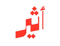 Atheer