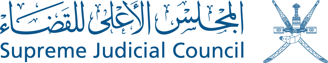 المجلس الأعلى للقضاء